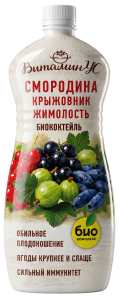 Витаминус_для смородины_1л_термо
