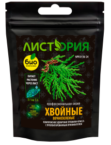 Хвойные