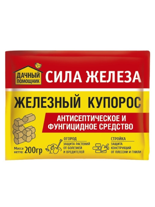 ДАЧНЫЙ ПОМОЩНИК, Сила железа (Железный купорос)