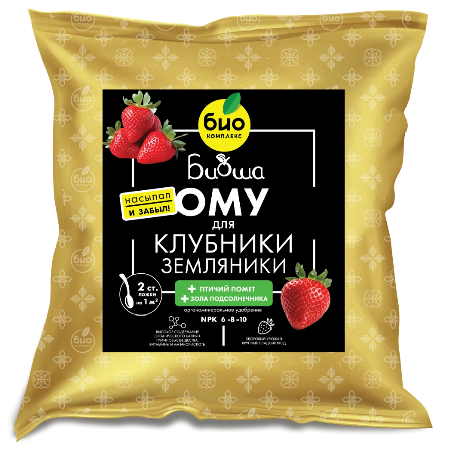 Линейка "ОМУ Биоша"