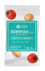 Зонтран 5 мл