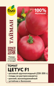 Томат Цетус F1