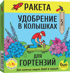 РАКЕТА_01 РАКЕТА_01