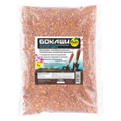 БИО-комплекс Бокаши (1 л [8])