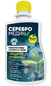 Серебромедин-0,25_02 (1)