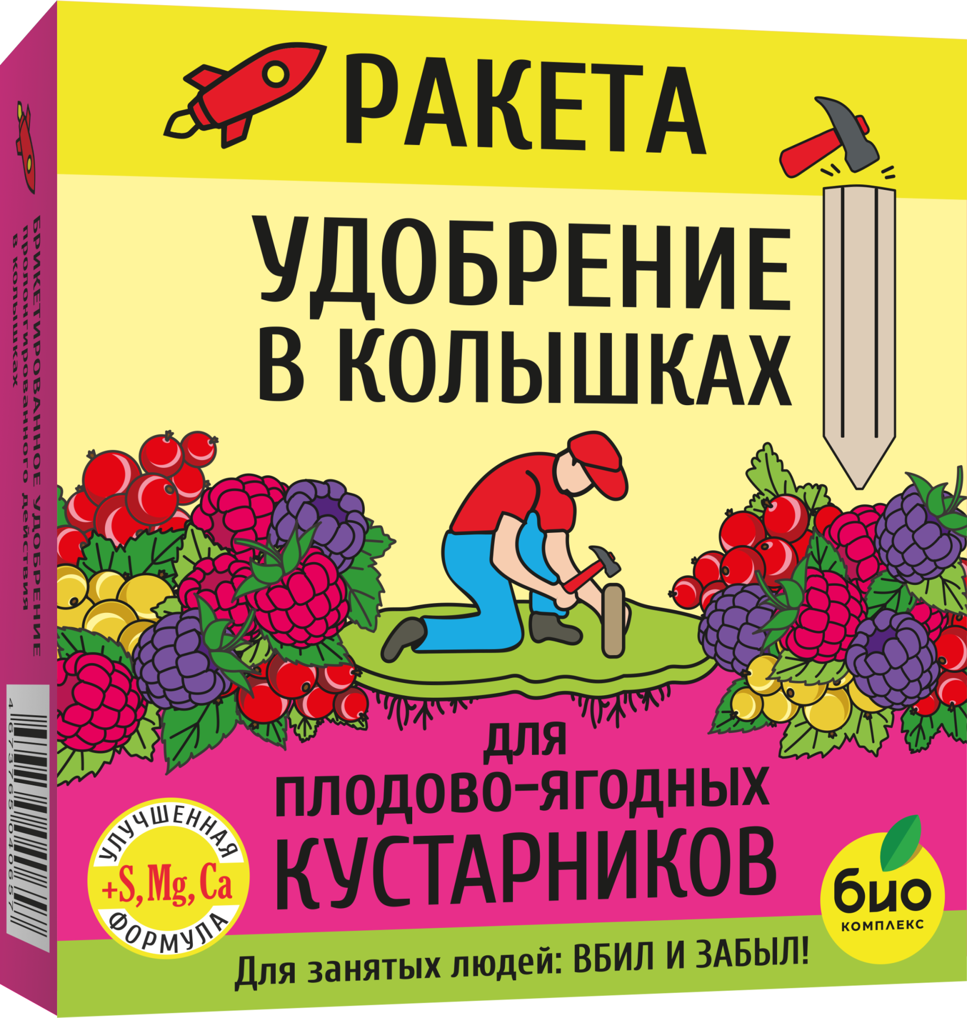 РАКЕТА, Удобрение для плодово-ягодных кустарников (колышки) РАКЕТА, Удобрение для плодово-ягодных кустарников (колышки)