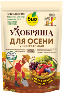 Для Осени_900г_без уголка