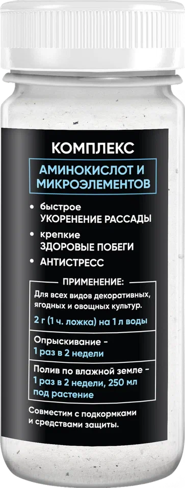 БИО-комплекс Стимулятор РОСТА и ИММУНИТЕТА, ТМ МАГ, 50г купить
