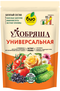 Универсальная_900г_без уголка