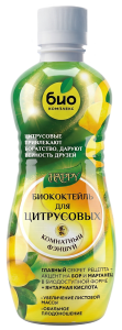 Хэппи для Цитрусовых_350 мл