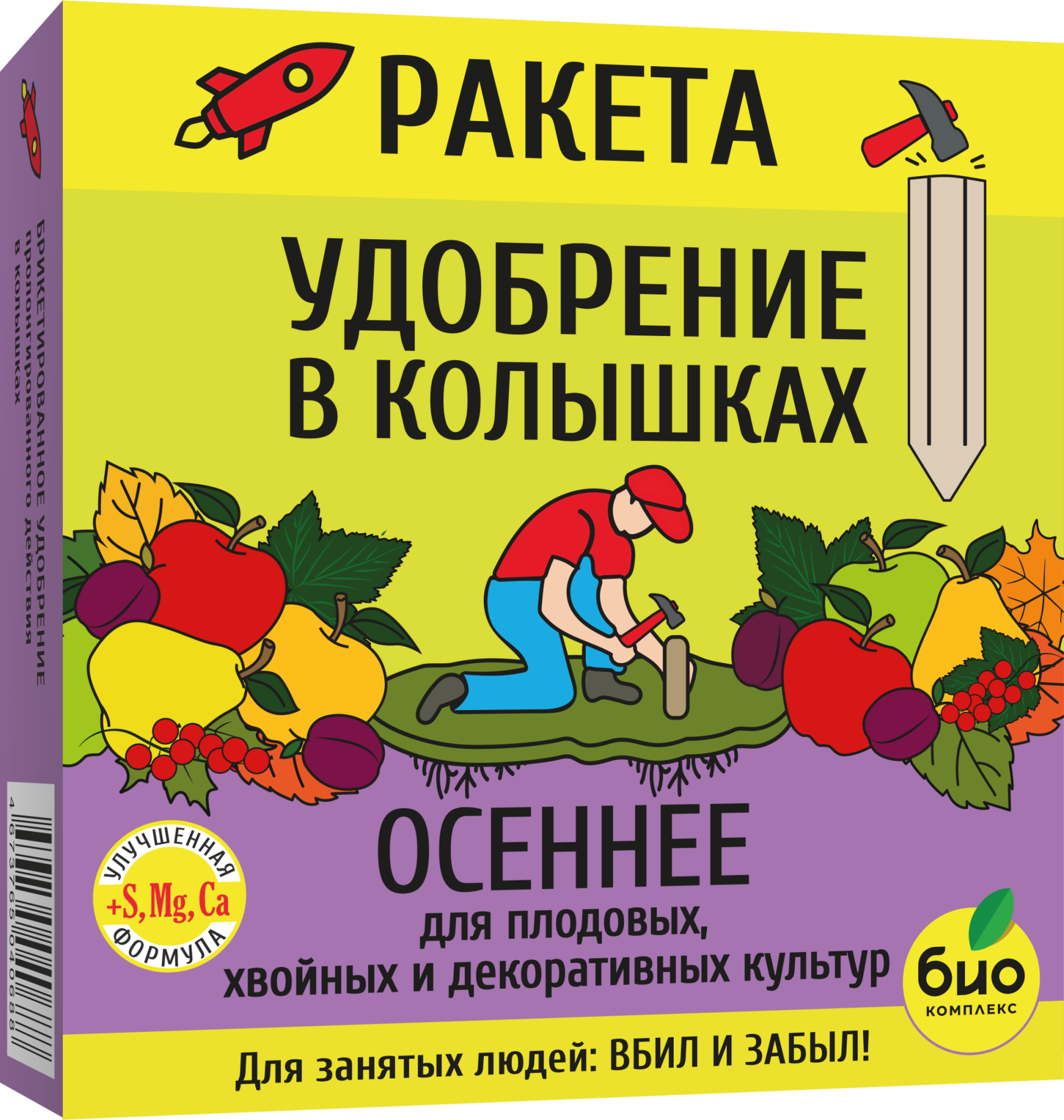 РАКЕТА, Удобрение минеральное ОСЕННЕЕ для плодовых (колышки) РАКЕТА, Удобрение минеральное ОСЕННЕЕ для плодовых (колышки)