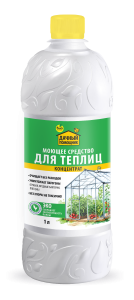 средство для теплиц