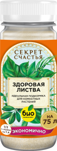 Mockup_Здоровая_листва_01