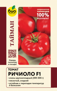 Томат Ричиоло F1