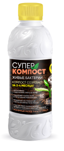 суперкомпост 0,25 л