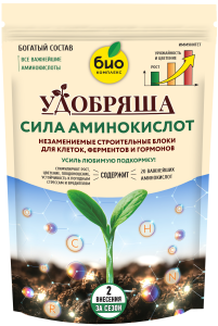Аминокислоты