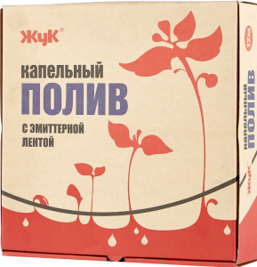 Капельный полив Жук с эмиттерной лентой 12м