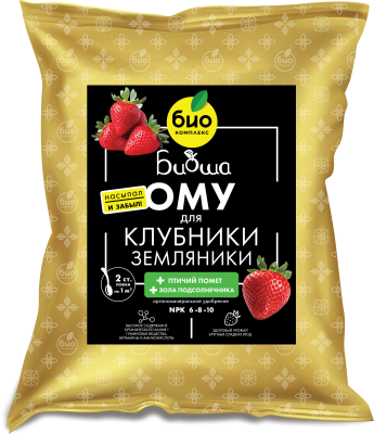 БИО-комплекс ОМУ для клубники и земляники, ТМ БИОША (2,5 кг [4])