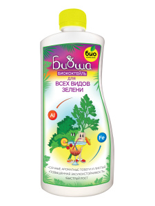 1800x2400-06.2022-зелень-вид-лицо-01