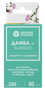 Дамба 50 мл вид спереди