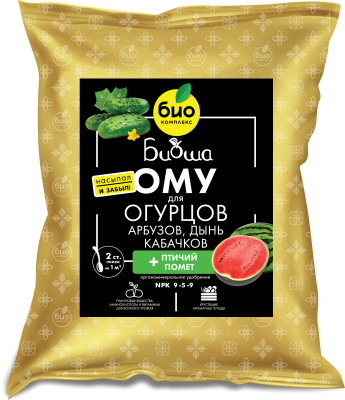БИО-комплекс ОМУ для огурцов, кабачков, арбузов и дынь, ТМ БИОША