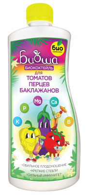 БИОкоктейль для томатов, перцев, баклажанов ТМ БИОША (1 л)