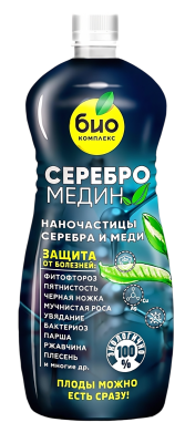 БИО-комплекс Серебромедин (1 л (фигур) [14])