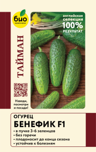 Огурец Бенефик F1