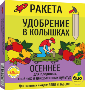 РАКЕТА_04 РАКЕТА_04