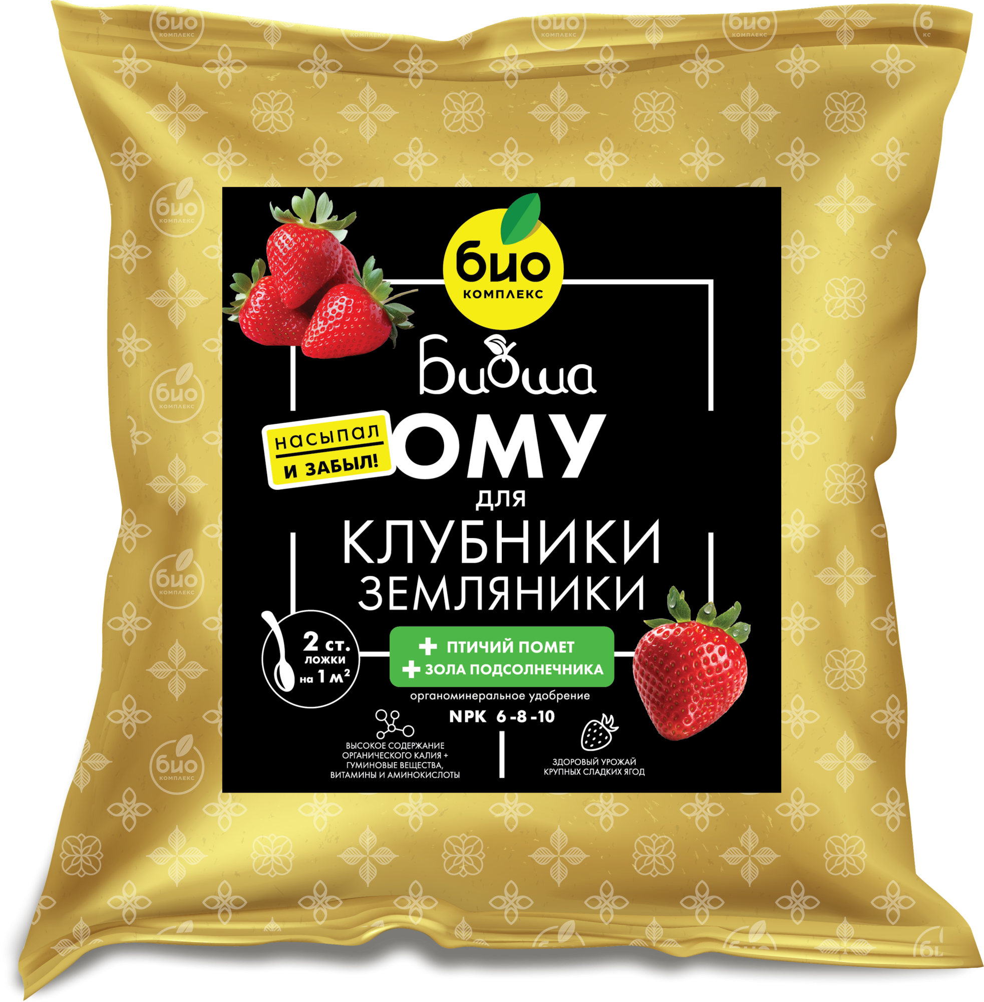 БИО-комплекс ОМУ для клубники и земляники, ТМ БИОША