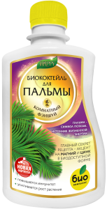 Пальма_250 лицо