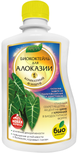 Алоказия_250 лицо Алоказия_250 лицо