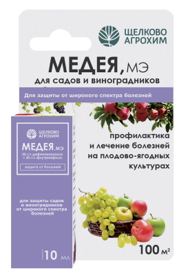 Медея, МЭ от болезней садов и виноградников (флакон 10 мл [40 ].)