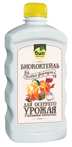 осенний_0,5л (1)