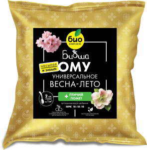 ОМУ 1кг_Весна-лето_120х130мм