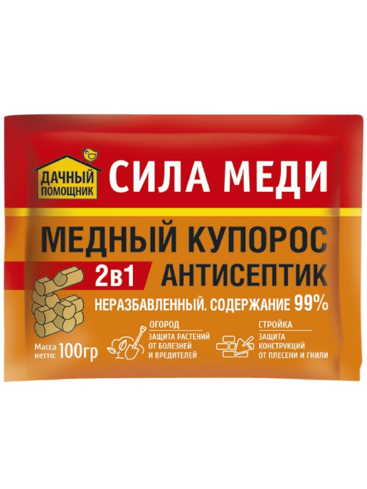 ДАЧНЫЙ ПОМОЩНИК, Сила меди (Медный купорос 99%) ДАЧНЫЙ ПОМОЩНИК, Сила меди (Медный купорос 99%)