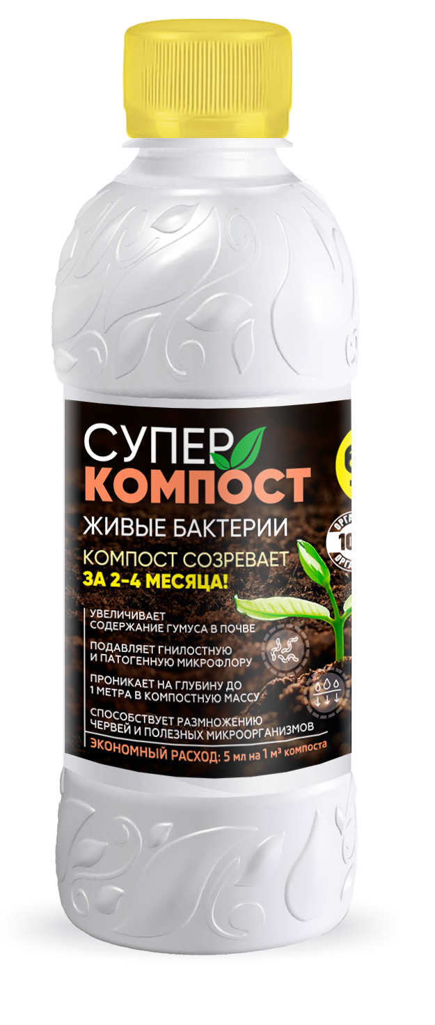 БИО-комплекс СуперКомпост БИО-комплекс СуперКомпост