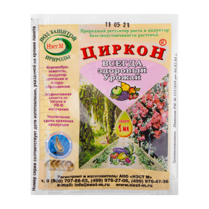 циркон 1мл