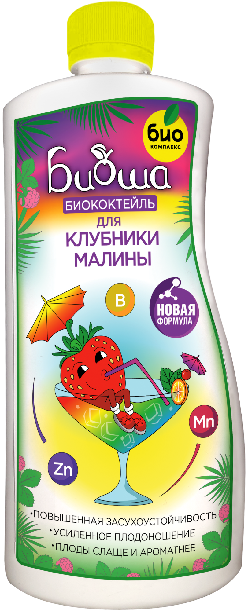 БИОкоктейль для клубники и малины ТМ БИОША БИОкоктейль для клубники и малины ТМ БИОША