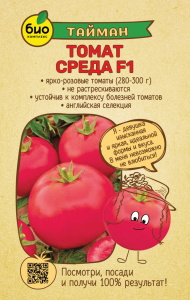 Томат Среда F1