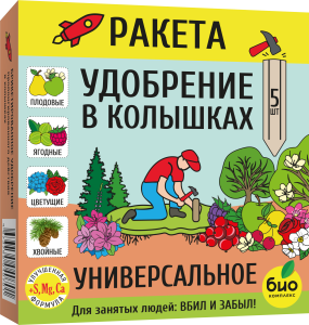РАКЕТА_02