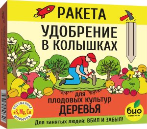 РАКЕТА_07 РАКЕТА_07
