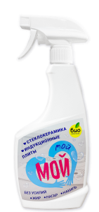 Мой_Стеклокерамика_1