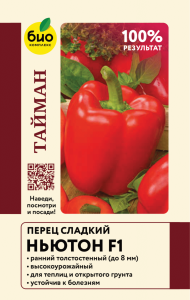 Перец Сладкий Ньютон F1