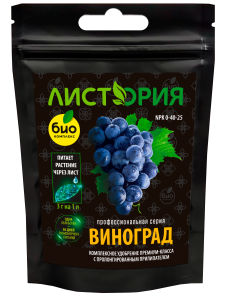 Виноград