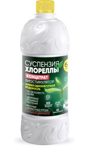 Суспензия-хлореллы-концетрат_02 (1)