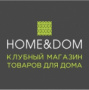 Home ДОм