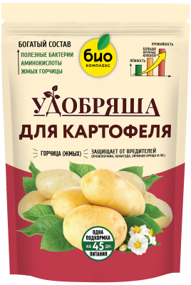БИО-комплекс Удобрение органическое для картофеля, ТМ Удобряша (900 г [6])