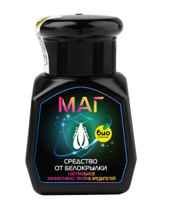 МАГ средство от белокрылки с наклейкой