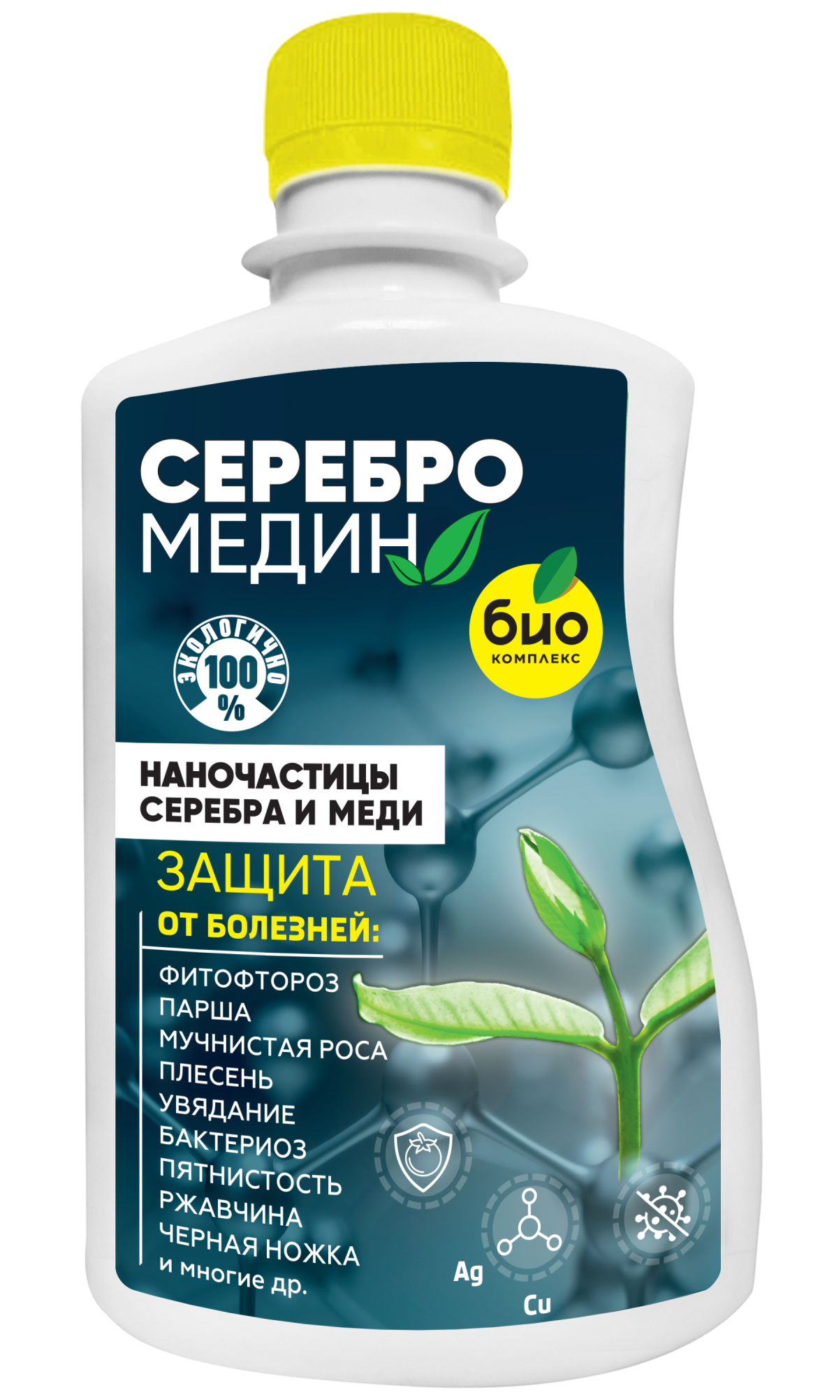 БИО-комплекс Серебромедин